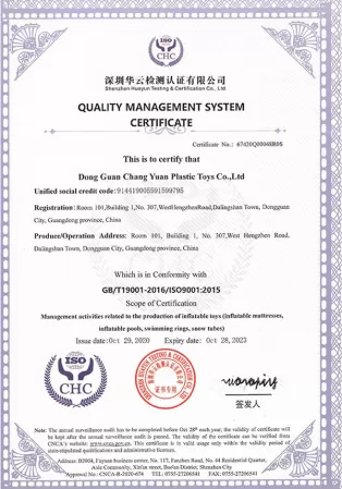 Quality Management System Certificate